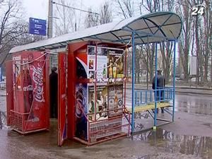 З зупинок громадського транспорту заберуть рекламу та холодильники З зупинок громадського транспорту заберуть рекламу та холодильники