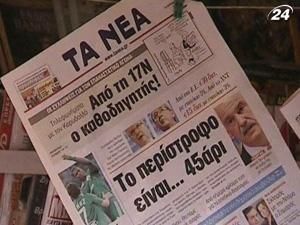 На Грецію чекає інформаційний вакуум На Грецію чекає інформаційний вакуум