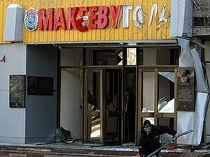 СБУ завершила следствие по делу о взрывах в Макеевке