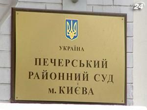 Печерський райсуд відклав розгляд справи Макаренка-Діденка Печерський райсуд відклав розгляд справи Макаренка-Діденка