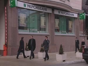 УкрCиббанк підтримує підприємців