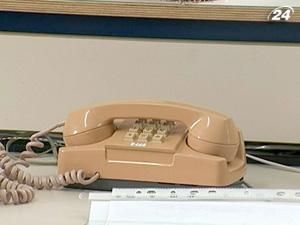 Міський телефонний зв'язок подорожчає на 33% Міський телефонний зв'язок подорожчає на 33%