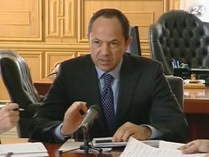 Тігіпко не прийшов у Раду, міністр - на лікарняному Тігіпко не прийшов у Раду, міністр - на лікарняному