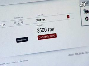 Адвокати: Судитись з інтернет-магазинами можна, і навіть успішно Адвокати: Судитись з інтернет-магазинами можна, і навіть успішно