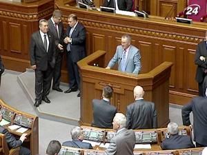 Верховна Рада обмежила строки ознайомлення з кримінальною справою