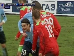 "Крилья Советов" у рідних стінах переграли "Локомотив" "Крилья Советов" у рідних стінах переграли "Локомотив"