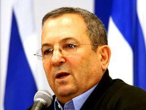 Ізраїль погодився на перемир'я із ХАМАС Ізраїль погодився на перемир'я із ХАМАС