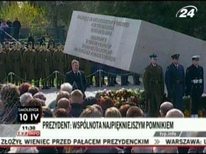 У Польщі згадують загиблих в авіакатастрофі під Смоленськом