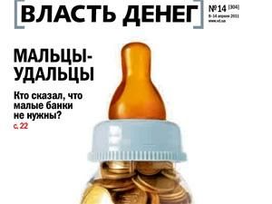 Огляд преси за 11 квітня - 11 квітня 2011 - Телеканал новин 24 Огляд преси за 11 квітня - 11 квітня 2011 - Телеканал новин 24