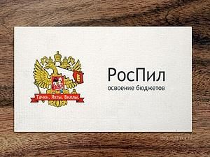 Губернатор Пермського краю відкрито перерахував гроші на проект Олексія Навального