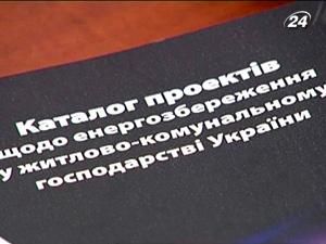 МинЖКХ поддержит энергоэффективные дома МинЖКХ поддержит энергоэффективные дома
