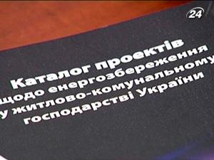 МинЖКХ поддержит энергоэффективные дома 