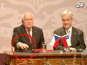 Вацлав Клаус во время брифинга украл протокольную ручку Вацлав Клаус во время брифинга украл протокольную ручку