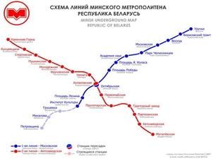 У Мінську працюватиме лише одна лінія метро