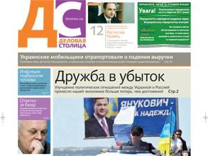 Огляд преси за 12 квітня - 12 квітня 2011 - Телеканал новин 24 Огляд преси за 12 квітня - 12 квітня 2011 - Телеканал новин 24