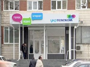 Украина получила половину денег за "Укртелеком"