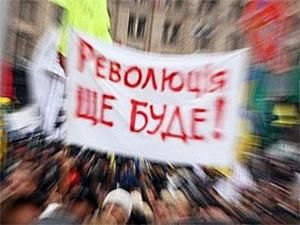 Завтра налоговый и АвтоМайдан начинают всеукраинскую общественную акцию Завтра налоговый и АвтоМайдан начинают всеукраинскую общественную акцию