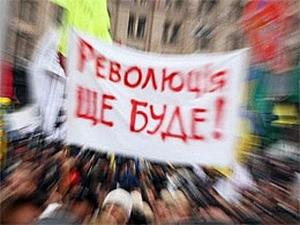 Завтра налоговый и АвтоМайдан начинают всеукраинскую общественную акцию 