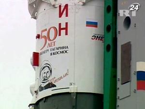 Світ відзначає 50 річницю польоту Юрія Гагаріна в космос