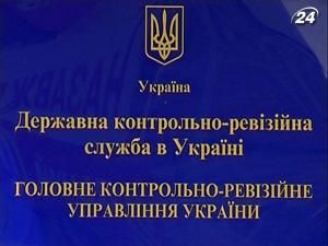 Уряд доручив оцінити обґрунтованість тарифоутворення Уряд доручив оцінити обґрунтованість тарифоутворення