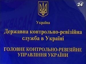 Уряд доручив оцінити обґрунтованість тарифоутворення