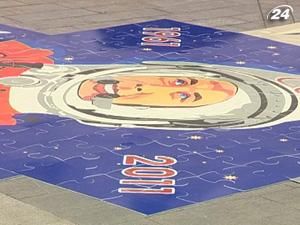 На Майдані зібрали пазл з Гагаріним На Майдані зібрали пазл з Гагаріним