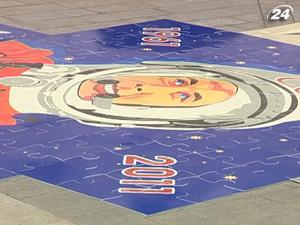 На Майдане собрали пазл с Гагариным