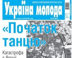 Обзор прессы за 13 апреля - 13 апреля 2011 - Телеканал новин 24 Обзор прессы за 13 апреля - 13 апреля 2011 - Телеканал новин 24