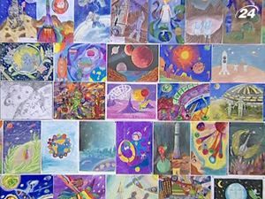 Юні художники показали, яким уявляють космос - 13 квітня 2011 - Телеканал новин 24 Юні художники показали, яким уявляють космос - 13 квітня 2011 - Телеканал новин 24