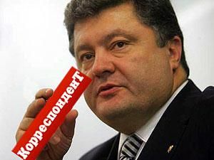 Петро Порошенко підтвердив купівлю KP Media