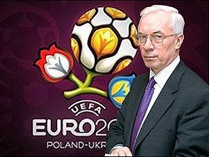 Азаров: Підготовка деяких об’єктів до Євро-2012 випереджає графік