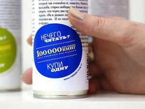 Для реклами мережі книжкових магазинів цитати класиків надрукували на освіжувачах повітря Для реклами мережі книжкових магазинів цитати класиків надрукували на освіжувачах повітря