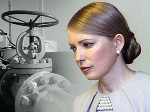Проти Тимошенко порушили кримінальну справу за газові угоди