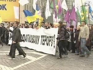 В Украине собирают новый Майдан