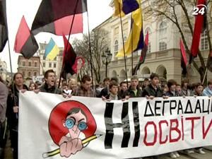 Спудеї вийшли на протест "Проти деградації освіти"