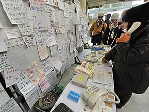 Число жертв землетрясения в Японии возросло до 13 439 человек