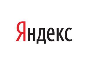 "Яндекс" будет давать 50-150 тысяч долларов на интересные и качественные идеи