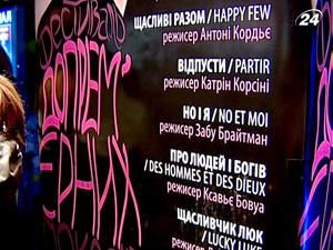 В украинской столице покажут новые кинокартины Франции В украинской столице покажут новые кинокартины Франции