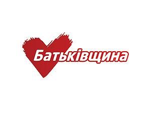 "Батьківщина": Виклик працівників у прокуратуру — політичне замовлення "Батьківщина": Виклик працівників у прокуратуру — політичне замовлення