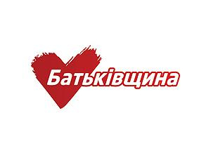"Батькивщина": Вызов работников в прокуратуру - политический заказ 