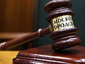 Еще один сотрудник суда: Судьи продиктовали приговор по делу Ходорковского-Лебедева 