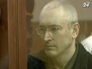 Верховний Суд виявив порушення у процесі над Ходорковським