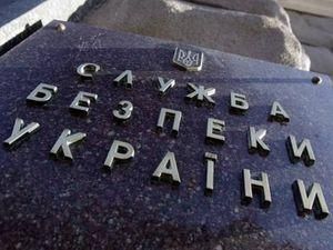 СМИ: СБУ провела обыск в КГГА 