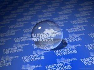 Рыбак: Партия регионов планирует провести съезд в мае