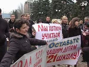 В Донецке закрывают школы