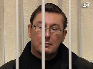 Луценко у середу може дочитати матеріали справи Луценко у середу може дочитати матеріали справи