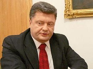 Порошенко: Питання про Митний союз треба ставити на референдум