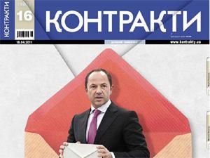 Огляд преси за 16 квітня - 16 квітня 2011 - Телеканал новин 24 Огляд преси за 16 квітня - 16 квітня 2011 - Телеканал новин 24