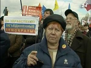 Российская оппозиция требует уничтожить коррупцию Российская оппозиция требует уничтожить коррупцию