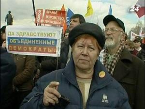 Российская оппозиция требует уничтожить коррупцию